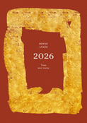 nouvelle ann&eacute;e 2026 dor&eacute;e et festive